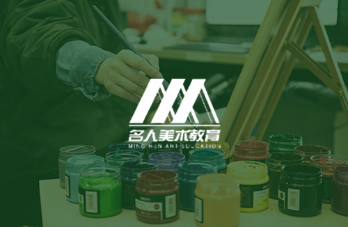 济南名人美术教育